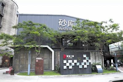 价值工厂|工业风+涂鸦墙
